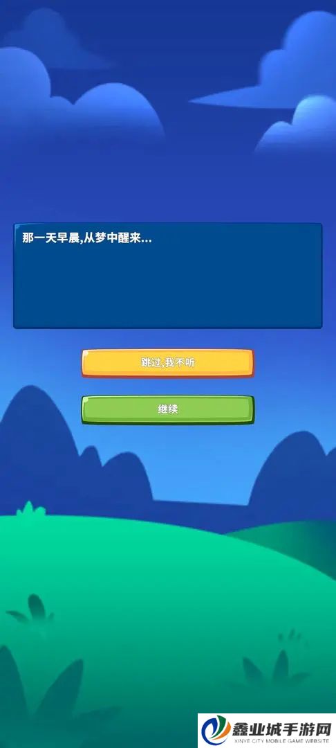 勇者试炼2守卫手游