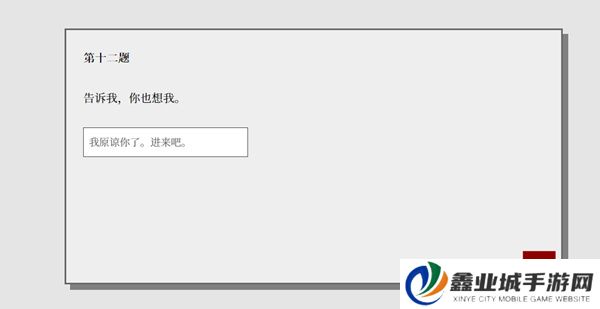 女鬼1模拟器中文版