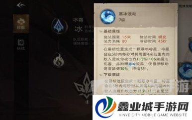 塔瑞斯世界法师技能是什么 塔瑞斯世界法师技能加点介绍