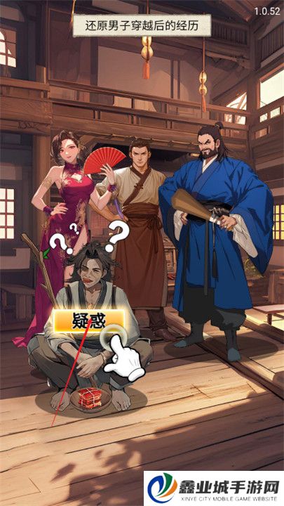 超神打工仔