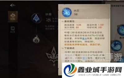 塔瑞斯世界法师技能是什么 塔瑞斯世界法师技能加点介绍