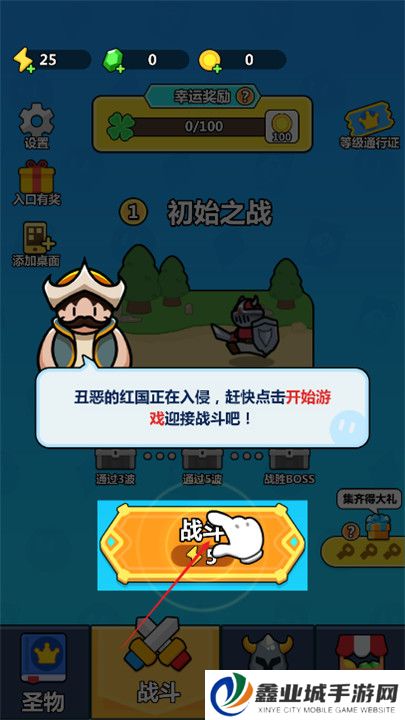画纸弹兵