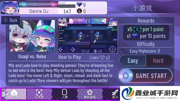 加查奇遇记