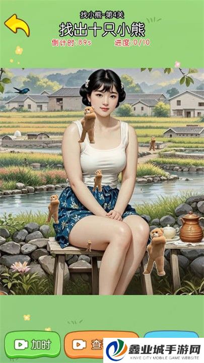 这就很魔性