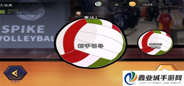 排球故事中文版