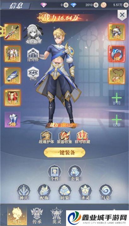 云上大陆手机版