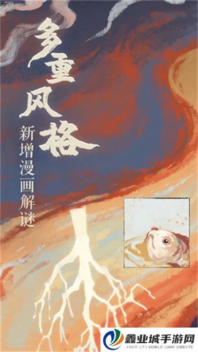 栖云异梦2瑶山谣手游