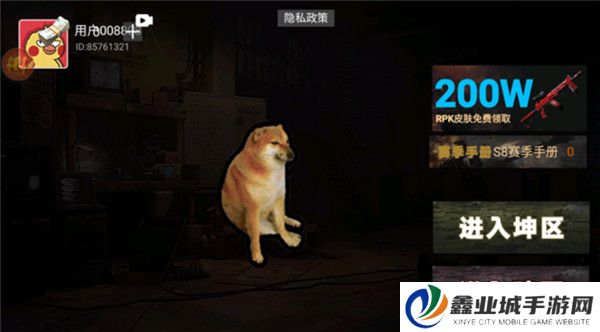 修勾地铁逃生手机版