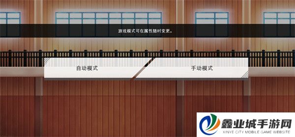 排球故事中文版