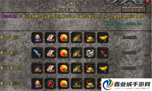 醉魂神途
