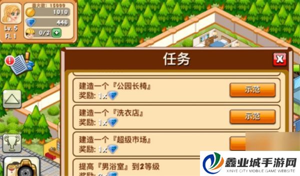 饭店物语游戏