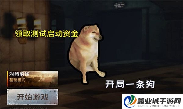 修勾地铁逃生手机版