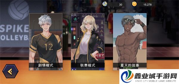 排球故事中文版