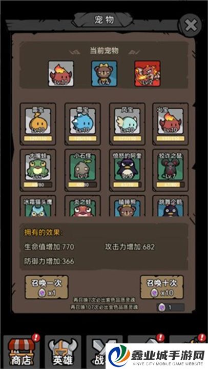 超级转职系统手游