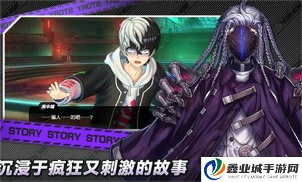 战极死游手机版