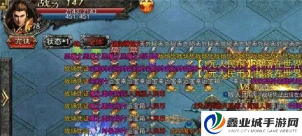 醉魂神途