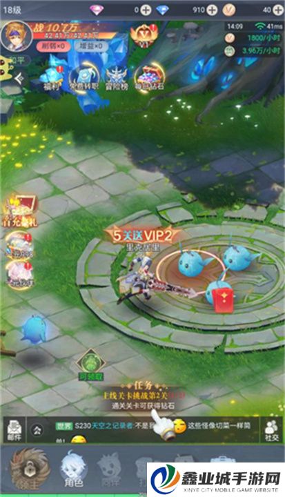 云上大陆手机版