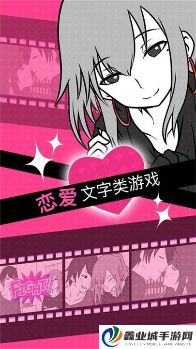 分手回避汉化版