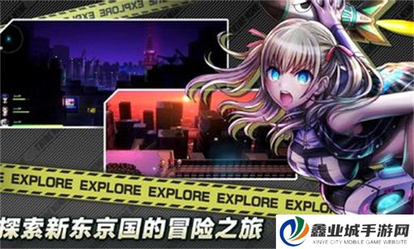 战极死游手机版