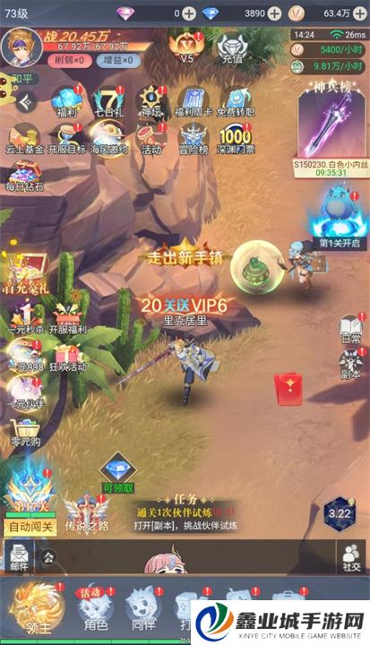 云上大陆手机版
