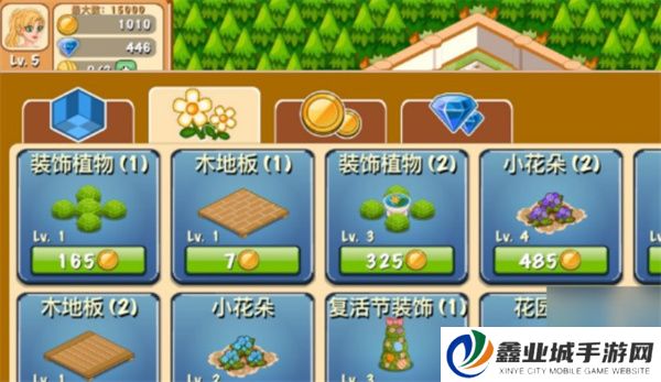 饭店物语游戏