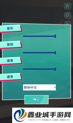 美股达人手游