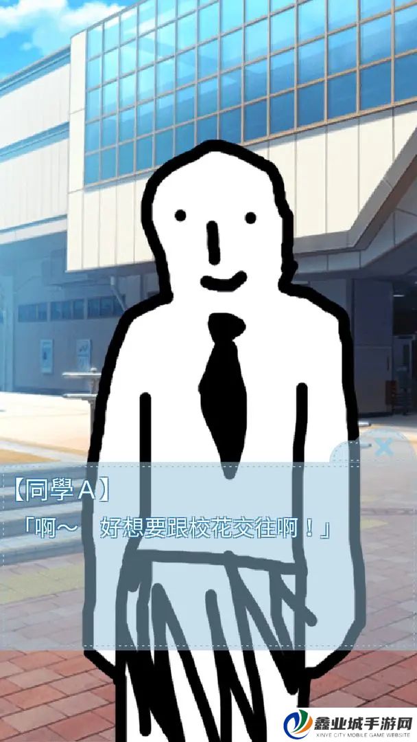 箱中少女