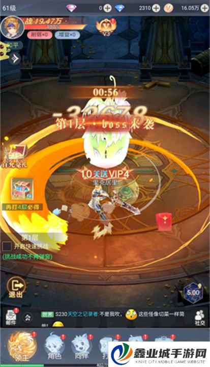 云上大陆手机版