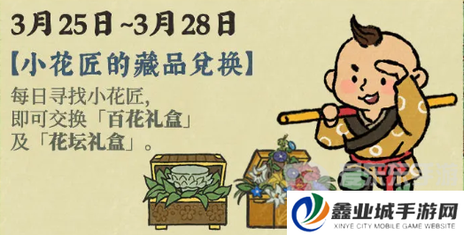江南百景图郁郁南风亭建筑怎么样 郁郁南风亭建筑介绍