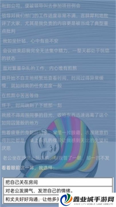 抑郁七天
