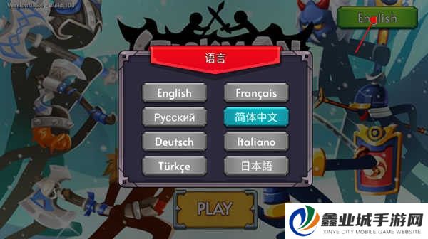stickwar2秩序帝国