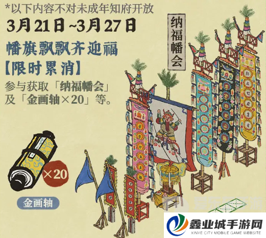 江南百景图郁郁南风亭建筑怎么样 郁郁南风亭建筑介绍
