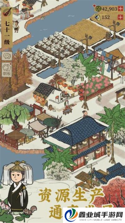 江南百景图安卓