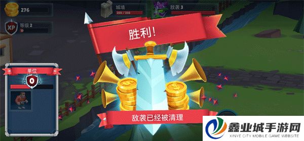 保卫战场大作战