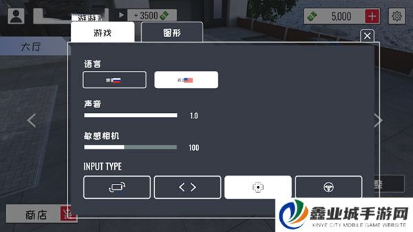 定制俱乐部手机版