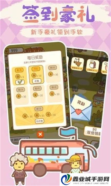 动物园模拟器中文版