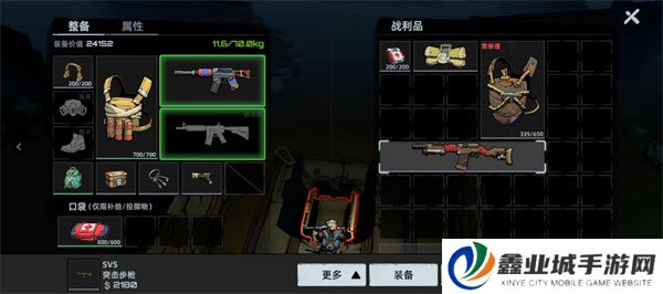 代号撤离手游