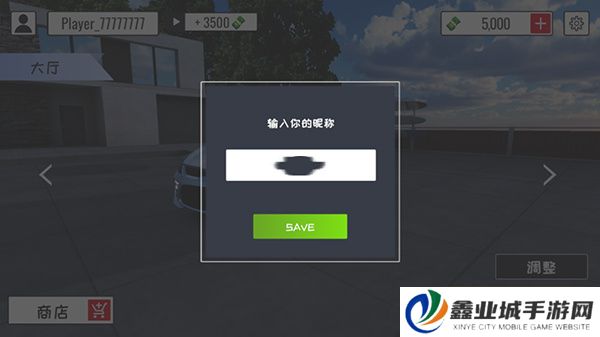 定制俱乐部手机版